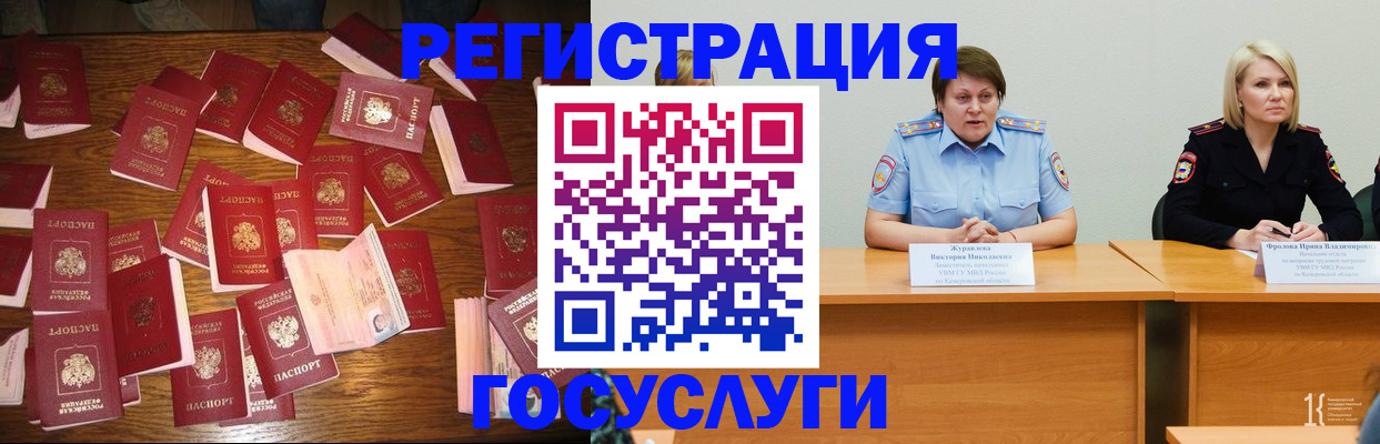 пропишу в квартире в Кодинске